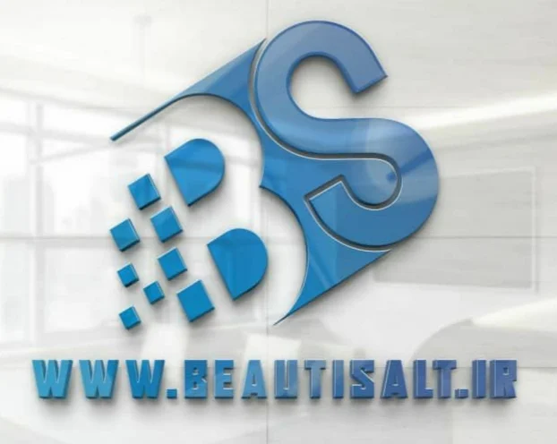 مجموعه بیوتی سالت